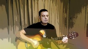 Песни под гитару "Несбывшиеся мечты"