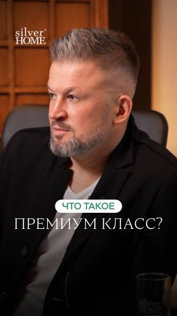 Такая мебель неподвластна времени