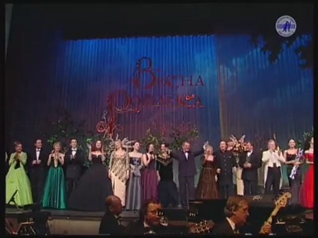 "ВЕСНА РОМАНСА - 2000", ч.2 (БКЗ) смотреть онлайн