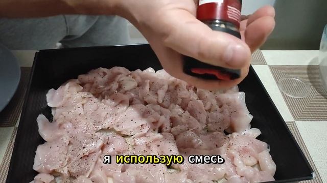 Запечённые Овощи с Куриным Филе