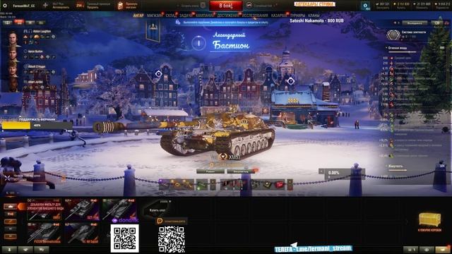 [Fermani wot] ** ОТКРЫТИЕ 300 НОВОГОДНИХ КОРОБОК 2024 / ТЕСТ ВСЕХ НОВЫХ ТАНКОВ