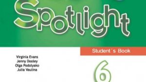 Spotlight 6, module 2a — разбираем слова к уроку