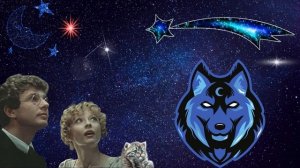 Забытые мелодии прошлого