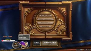 Синий стрим! Музыка, рулетка, арена! #hearthstone #ladder #arena #стрим #f2p