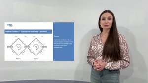 Этапы исследования для создания продукта