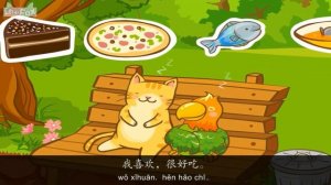 你们喜欢吃什么?