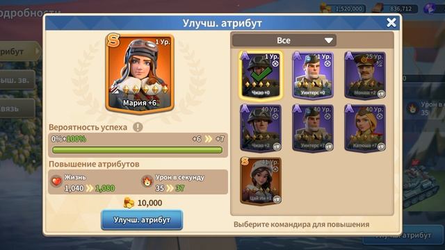 Ну вот и поиграли грозятся отобрать 📞 March of Nations