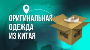 2D Рекламный ролик для компании CNY Logistics