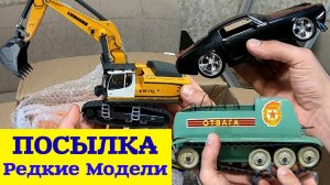 Куча моделей из посылки. Машинки СССР. Посылка для Сами с усами