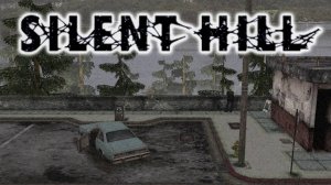 Эмбиенты Silent Hill 2 (с шумом дождя🌧️)