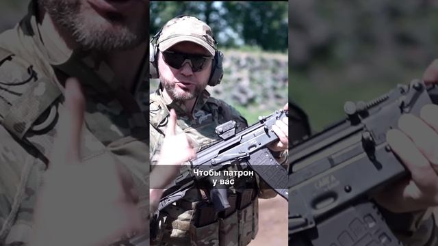 Как по-умному проверять патрон в патроннике?