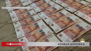 Директор "СоюзСтроя" арестован по делу о мошенничестве при ремонте дороги в Иркутской области