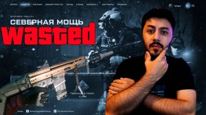 WARFACE ОТМЕНЯЕТ НОВЫЙ ГОД ?