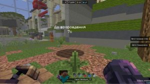 Cristalix.Minecraft.Тренировки Сайтамы с нуля. 4 - 6  уровень