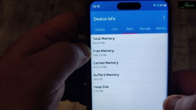 Смартфон I16серый. Разоблачение