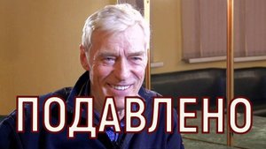 Жуткие швы и отеки. В клинике оценили шансы на восстановление Бориса Щербакова.