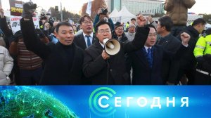 «Сегодня»: 7 декабря 2024 года. 10:00 | Выпуск новостей | Новости НТВ