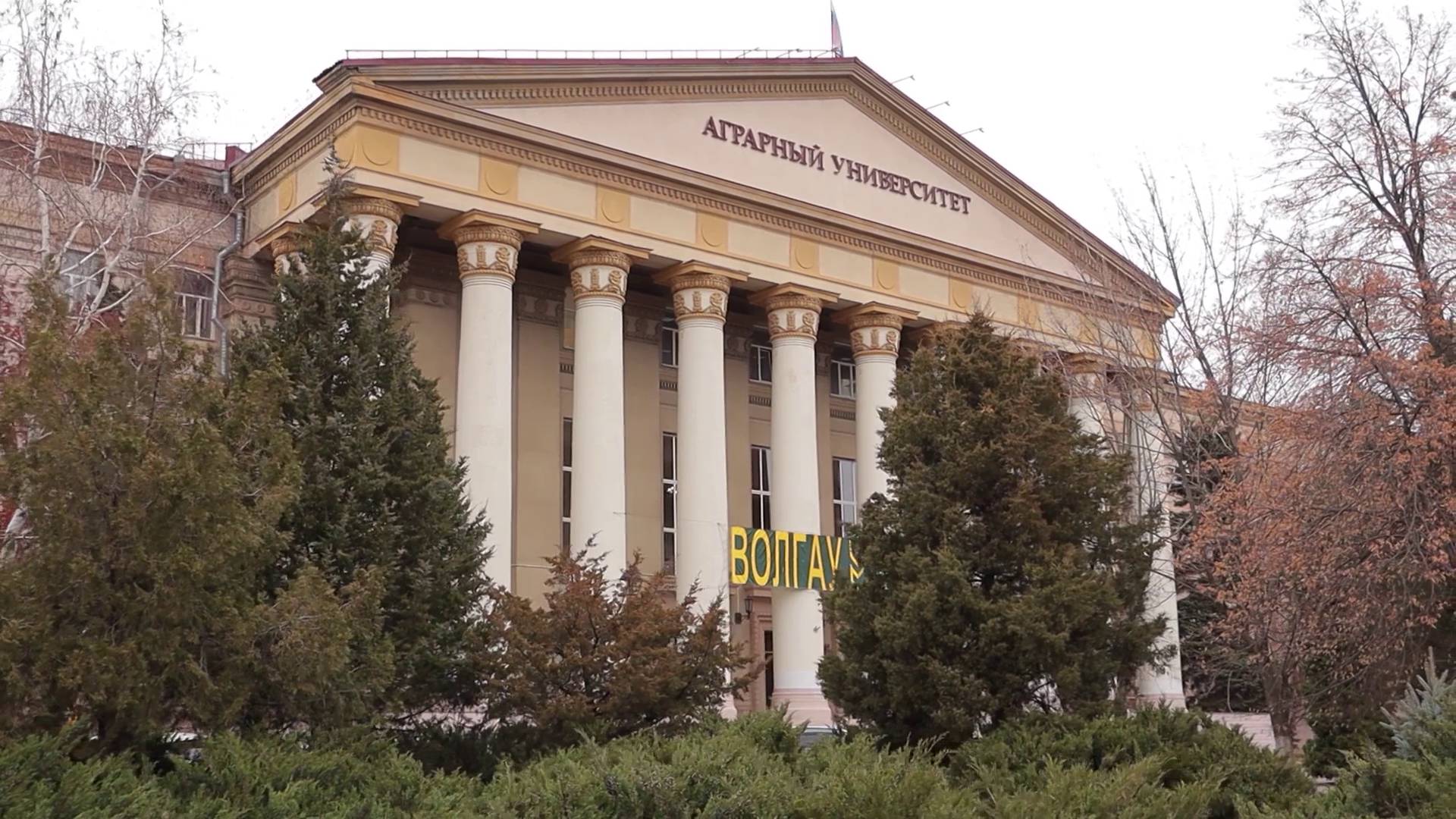 Неделя профилактики экстремизма в ВолГАУ