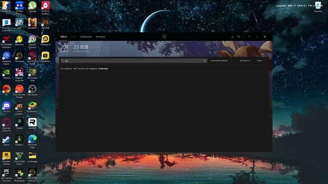 Ловлю Дом на Маяке Мой Дом смотреть онлайн
