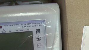 ПСЧ-4ТМ.05МК.20