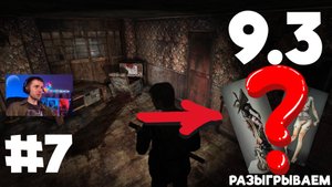 Silent Hill 2. Часть VII. Эдди, Лора и Мэри и папочка... (фигурки Медстестры специально для вас!)