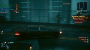 Ryzen 5 7500f + RTX 3060ti | FHD | Cyberpunk 2077
