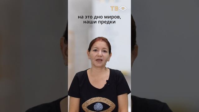 Почему наши предки зашифровывали законы мироздания в аллегорической форме?