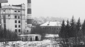 ЗАБРОШЕННЫЙ ЗАВОД