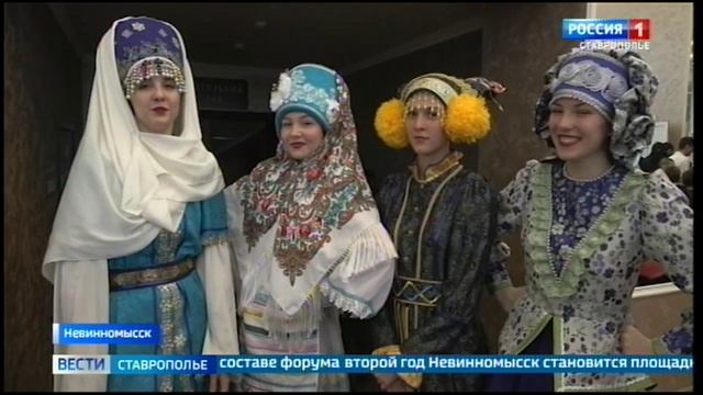 На Ставрополье открылся молодежный форум «Диалог культур Кавказа»
