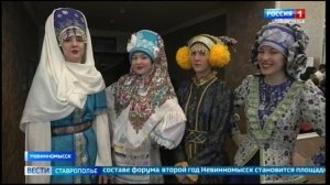 На Ставрополье открылся молодежный форум «Диалог культур Кавказа»