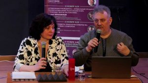 Мастер-класс Андрея и Нонны Кротовых  на Лаборатории МСТ-2024