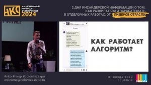 Как получить доходность от проекта до 70% / Автоматизировать маркетинг и привлечь клиентов