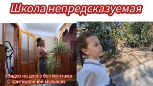 Семья из Мариуполя. Ребёнок идёт сама домой!#мариуполь #мариупольсегодня