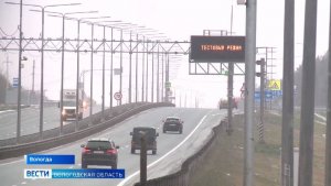 Свыше 110 километров дорог обновили в Вологодской области