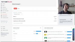 Сколько мне удалось заработать за месяц в Рутубе.ру