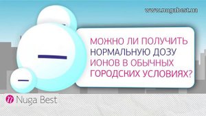 Ионизация турманиевая керамика.mp4