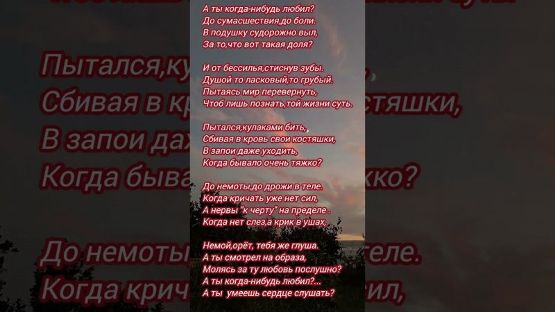 Семья из Мариуполя. А ты когда-нибудь любил? #piano #стихи #стихиолюбви