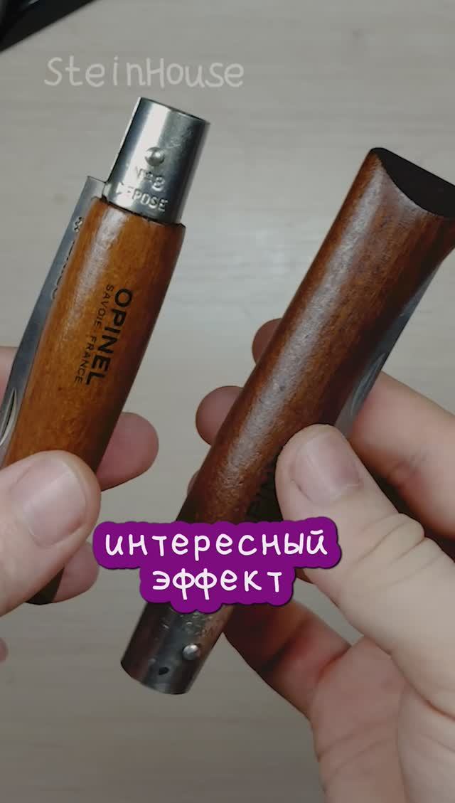 Зажарил ножи Opinel в духовке