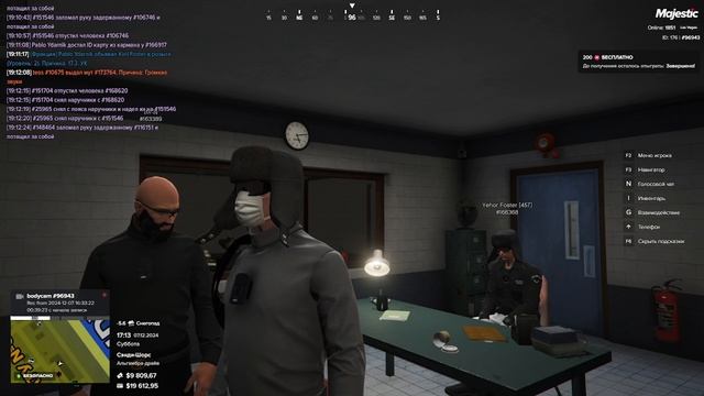 CF-IB-320 смотреть онлайн