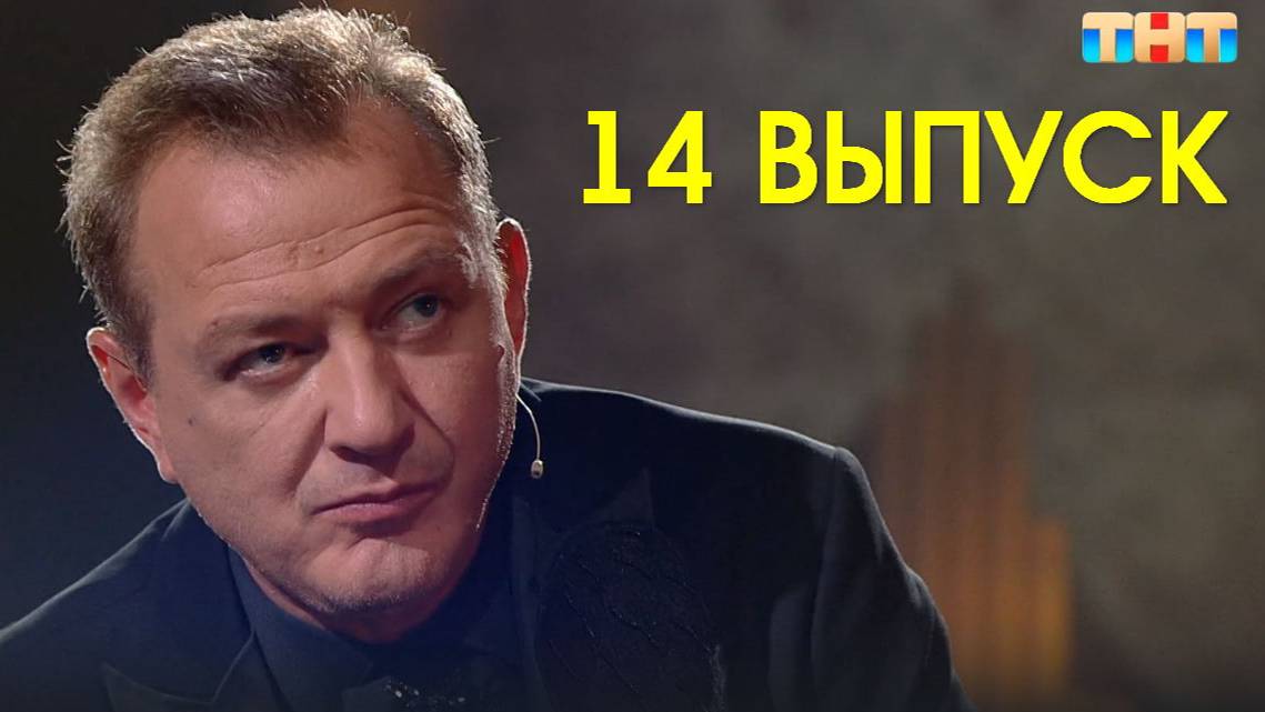 Битва экстрасенсов реванш программа передач. Битва экстрасенсов реванш программа передач