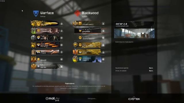 стрим 3 батя играет в варфейс