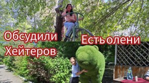 Семья из Мариуполя.Кафе в зоопарке.Мы с подругой на качелях.#мариупольсегодня #мариупольвидео
