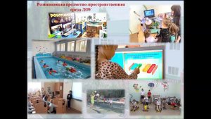 Инклюзия