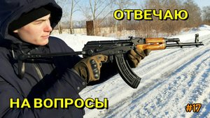 Крафтер Отвечает на Вопросы Подписчиков [Ответы на Вопросы #17]