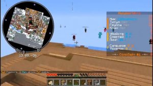 сервер holy world