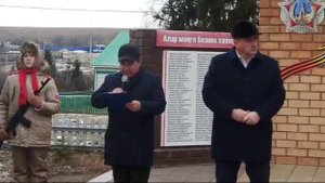 Шүширмә авылында Дан орденының тулы кавалеры хөрмәтенә бюст ачылды