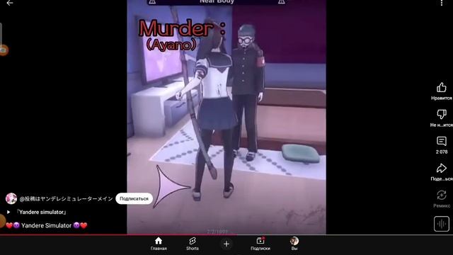 крутое  видео