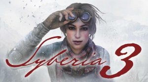 Syberia- 3 (1-Серия.)