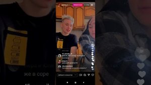 эфир Аня Горохова. совместно с Юлей Чигринец и Лерой Чичей