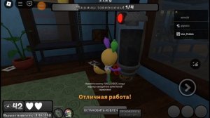 играю в мир бенди на новом обновлении